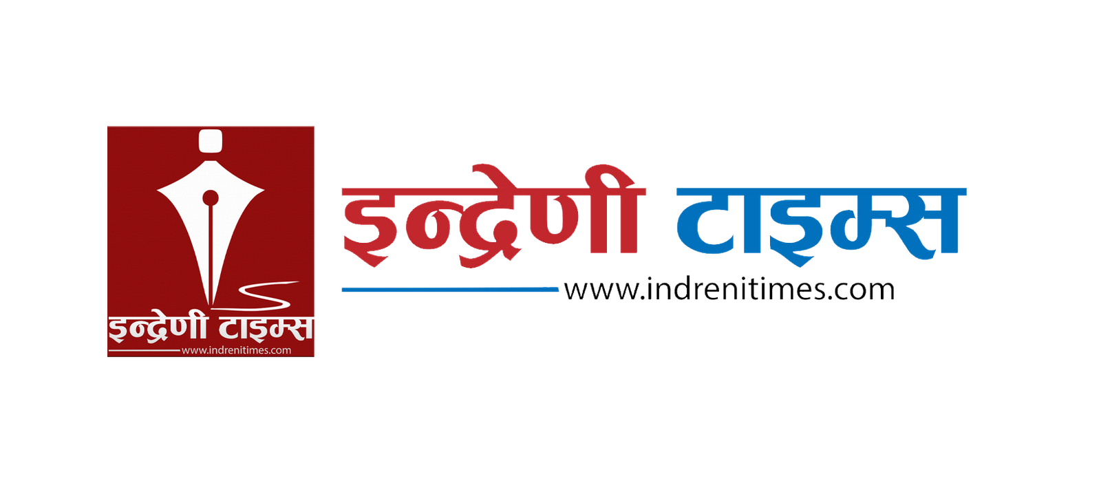 इन्द्रेणी टाइम्स