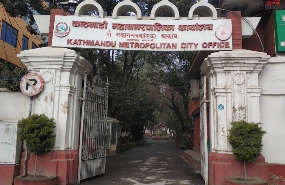 काठमाडौं महानगरपालिकाको नाटक