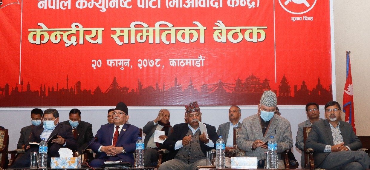 पार्टीको नाम र चुनाव चिह्न फेर्न सुझाव माग
