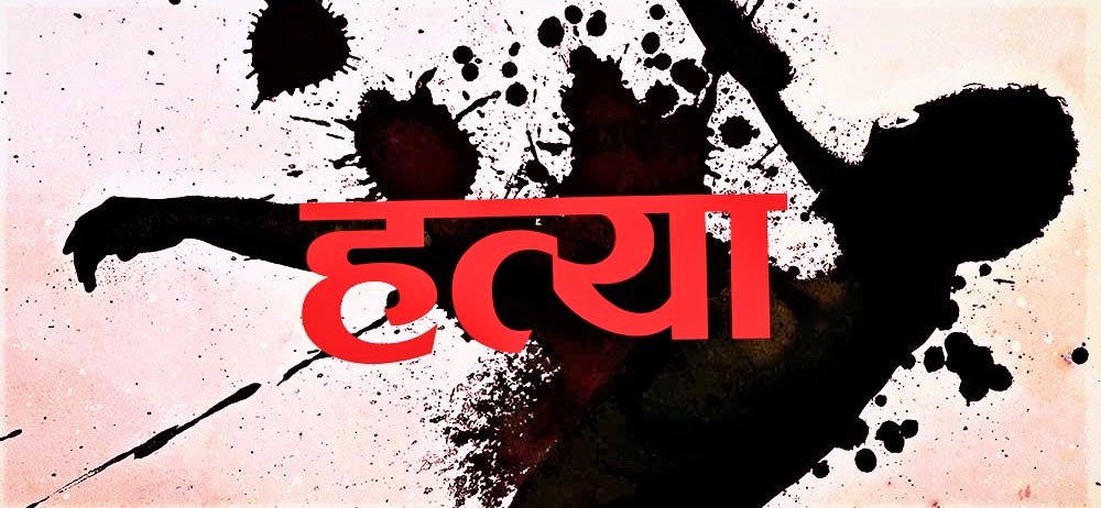 धारिलो हतियार प्रहार गरी घाइते बनाएको अभियोगमा पक्राउ