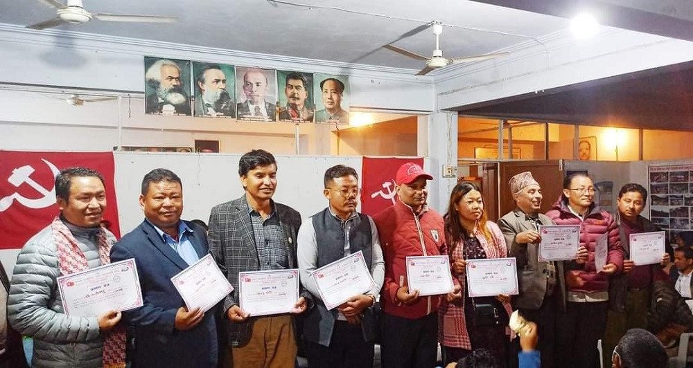 माओवादी केन्द्र प्रदेश १ को अध्यक्षमा हर्कबहादुर नेम्वाङ विजयी