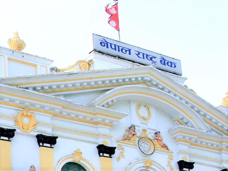 बैंकिङ प्रणालीमा २० अर्ब प्रवाह हुँदै