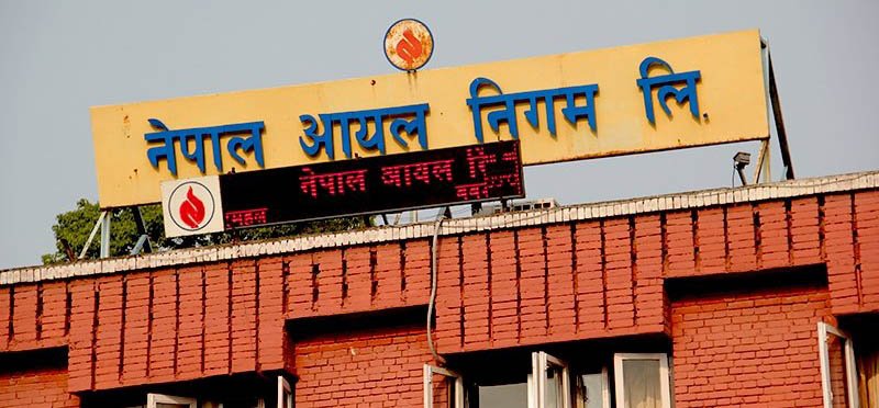 नेपाल आयल निगम अठार अर्ब नाफामा